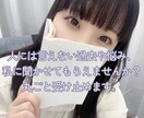 お試し1分から是非。真心で寄り添います 心が軽くなるように♪どんなお話でも大歓迎です！ イメージ1