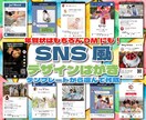 年賀状はもちろんDMにも！SNS風はがき販売します みんなに送りたくなるSNSデザインで貰った人も嬉しい イメージ1