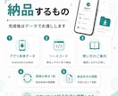 Android・Webの小規模アプリを開発します 初めての方も相談しながらアプリを形にします イメージ9