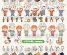 宣伝ツールなどに使いやすいイラストを描きます 商用利用もOK!色変換も可能なベクターデータでの納品も可！ イメージ2