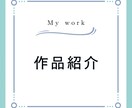 ホームページの作成＆サイトの使い方丁寧に教えます 製作後のサポートも充実！！ビデオチャットでのレクチャー付き！ イメージ2