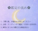 彼と結ばれたいけ詳細な鑑定します 彼の基本性格·行動パターン➕️彼の気持ちと恋の道筋がわかる★ イメージ5