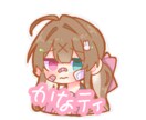 可愛くて使いやすいラインスタンプを作ります ラインスタンプが欲しい人におすすめ！ イメージ3