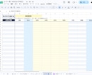 シフト表作成を自動化して楽にします シフト希望・休み希望・人員過不足計算を自動化しませんか イメージ1