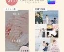 印刷なしで簡単！WEBプロフィールブックが作れます おしゃれなアーチ型がポイント♡スマホで見るプロフィール ⋆* イメージ5