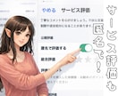 都市伝説｜その情報、操作されてる？一緒に紐解きます 陰謀論本当に偶然？その直感、否定しません。全部お聞きします！ イメージ3