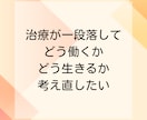 がん経験者向けキャリア相談：なんでもお聞きします がんになって、これからのキャリアに不安がある方へ イメージ2
