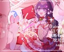 可愛い萌え系イラスト制作します VTuberさんや配信さんなどのイラストお手伝いいたします イメージ3