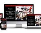 教室・アーティスト・起業ほか、サイト制作いたします WordPress・スマホ対応・SEO対策・制作歴20年 イメージ3