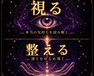 即日鑑定｜結婚できるかを高次元霊視で視ます 二人の未来に、結婚という選択はあるか イメージ5