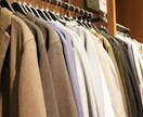 探す手間がない!あなたの代わりに洋服を厳選します 希望に合わせて、WEB上の洋服探しを代行します! イメージ1