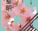 チラシ・ポスター・お品書き…なんでも承ります 安い！早い！丁寧！なんでもご相談ください！ イメージ5