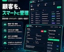MyCRM通常版Windows顧客管理提供ます 顧客台帳・履歴・リマインダー通知 イメージ1