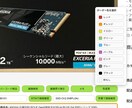 フリマ画像から型番・価格検索できるようにします メルカリ等の商品画像から型番を判定・アマゾン価格と比較 イメージ5