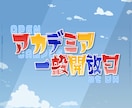 印象に残るタイトルロゴを手描きします あなたに寄り添って作字する唯一無二のオリジナルロゴ イメージ8