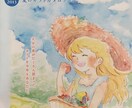 かわいい&ほんわか〜！イラスト作成いたします 商用利用OK☆お気軽にご相談ください！ イメージ5