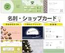 あなただけのオリジナル名刺つくります 名刺•スタンプカード•診察券なんでも作ります◎ イメージ1