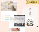 中国語・日本語・英語切り替えWEBサイト制作します ボタンの切り替えで中国と英語と日本語のサイトに切り替えます。 イメージ10