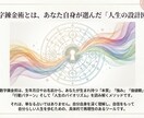 初回限定❗️数字錬金術｜本質と流れを読み解きます 本質・強み・今の流れ（バイオリズム）をお伝えします イメージ1