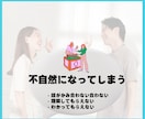 口下手でも売れるタイプ別コミュニケーション教えます 根源的なコミュニケーション、３つのタイプ別コミュニケーション イメージ3