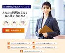 5名様限定！同時注文2枚目 1,000円で承ります あなたの目的に寄り添う、心動かす1枚を製作します イメージ5