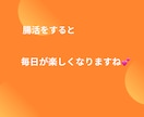 いつまでも元気で若々しくいたい方✨腸活で叶います 腸が元気だと体も心も若返る❤一緒に美と健康を手に入れませんか イメージ8