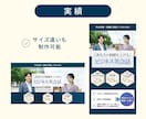 女性向けデザイン/成果をお約束します 丁寧なヒアリングでお客様の要望にお応えします！ イメージ7