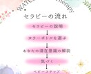 心に寄り添い、あなたの良さを引き出します ～色と対話で心を整える落ち着いたひとときを～ イメージ2