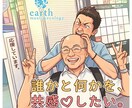 安らぎ、和らぎます 心のモヤモヤを聴いて欲しい。晴らして欲しい。傾聴します！ イメージ1