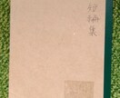 小説のアイデア提供できます 短編から長編、小説の下書きとプロットのアイデア イメージ2