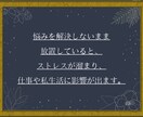 あなたの悩みを解決いたします 1人で悩みを抱え込んでしまっている方へ イメージ2