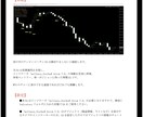 含み損が少なく波に乗れるインジケータを提供します トレンドフォロー型のインジケータの提供を含む、そのノウハウ。 イメージ4