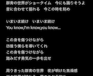 あなたの世界観を言葉にします｜作詞承ります 感情や物語を“歌える言葉”へ翻訳します イメージ5