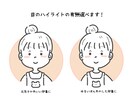 商用利用可！アイコン等に使えるイラスト描きます 早い納期とお財布に優しい価格でゆる可愛いイラストをご提供！ イメージ5
