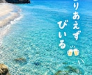 インスタSNS投稿画像をCanvaで作成します 1枚1,000円♪写真と文章から見やすくおしゃれに作成します イメージ1