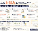 その物件大丈夫？宅建士×建築士が物件探し手伝います 宅建士×建築士が、物件探しの注意点を分かりやすくお伝えします イメージ2