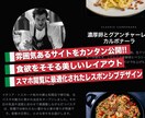 スマホで3分！イタリアン店舗ホームページ作ります スマホで簡単アップ！あなたのお店だけのWebサイトをご提供 イメージ4