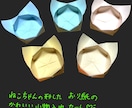 キュートでかわいい折り紙作ります 飾り、POP、ディスプレイなど色々な用途に イメージ6