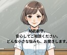 元小学校の先生ママ　職場の愚痴やお話聞きます 同じ職業やからこそわかることもあるかと！お話聞きますよ！！ イメージ1