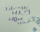 霊視にて一心に視ます◉《魂が導く鑑定》お届けします 「こんなこと‥‥いいかな？」大丈夫！どんなことも！ご安心を☆ イメージ6