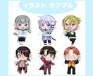 ミニキャラ(SD.デフォルメ)イラスト制作します かわいいあなた専用のミニキャラを描かせて頂きます♪ イメージ4