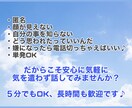 カサンドラ経験者のわたしが愚痴ききます 大人の発達障害の夫（妻）と分かり合えない…と苦しむあなたへ イメージ3