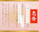 最後の占い【迷子のあなた限定】霊視で恋愛鑑定します 復縁/彼の気持ち/複雑愛など、守護霊の声×タロットで鑑定♡ イメージ2