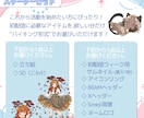IRIAMスタートセット/イベントセット制作します IRIAMの配信やイベント時のセットをライバー目線で作ります イメージ2