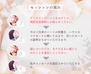 潜在意識と繋がる⚜️マナカードが優しく心を整えます ✅️心の安定/自分と仲良く/潜在意識＆ハイアーセルフの声は? イメージ3