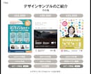 お客様に伝える▷伝わるチラシ作ります ご存知ですか？チラシ作成に必要な重要なポイント イメージ7
