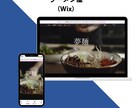 webサイト制作いたします 【1月中は２万円】webサイトを作って信用を作りませんか？ イメージ2