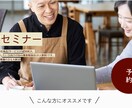 ペライチでランディングページを丁寧に制作します 納品後アフターフォローあり！ターゲットに伝わるデザイン！ イメージ9