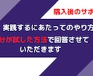 今さら聞けない！副業で自分の知識を売る方法教えます サラリーマンでもできるシンプルな副業のコツを知りたい方へ イメージ10