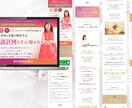 個人・中小向け｜広告も見据えたLP制作をいたします 広告運用者目線での制作・まるっとお任せ イメージ6
